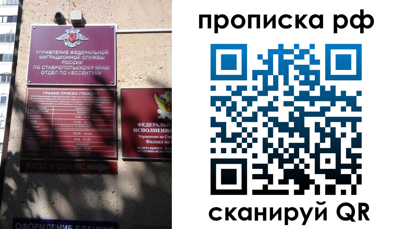 найти адрес прописки в Златоусте